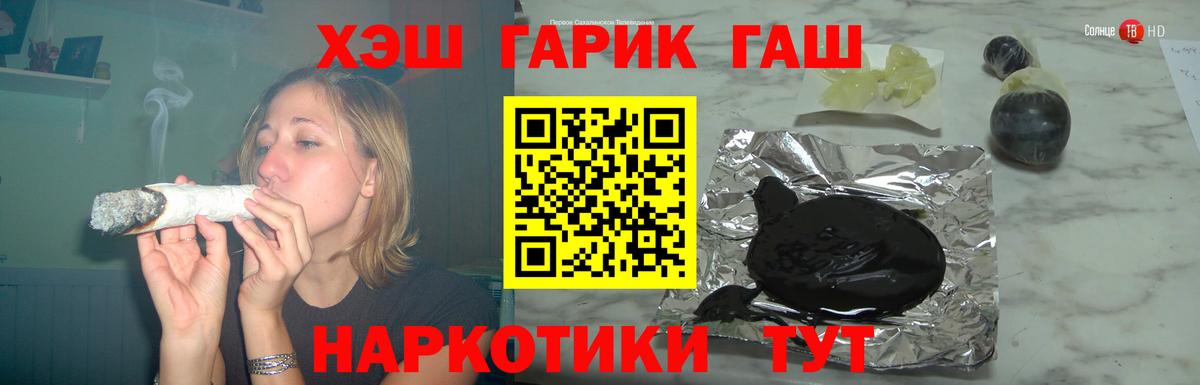 ГАШ Ice-O-Lator Лесной
