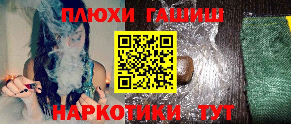 Гашиш гарик  Гашиш Premium  Лесной  Вход с VPN 