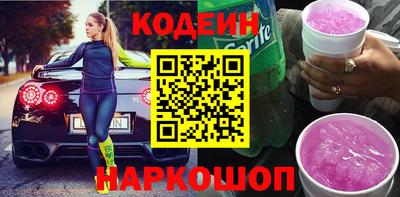 меф VHQ Ангарск