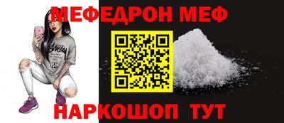 кокс Анжеро-Судженск