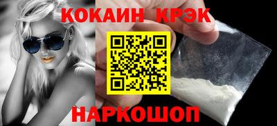 меф VHQ Ангарск