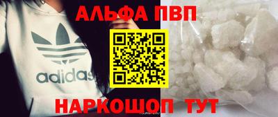 мефедрон Анапа