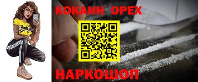 меф VHQ Ангарск