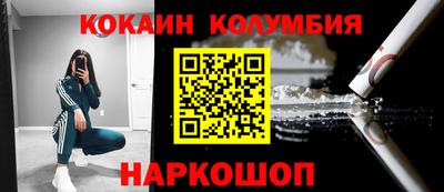 меф VHQ Ангарск