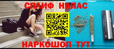 меф VHQ Ангарск