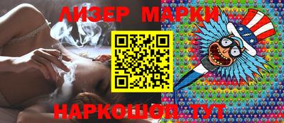 меф VHQ Ангарск