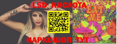 мефедрон Анапа