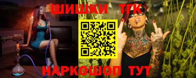 мефедрон Анапа