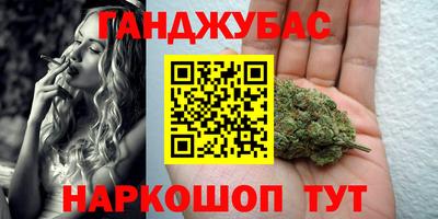 мефедрон Анапа