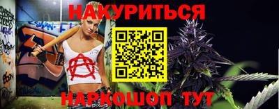 кокс Анжеро-Судженск