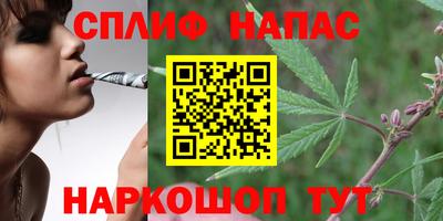 мефедрон Анапа