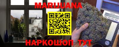 мефедрон Анапа
