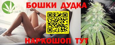 кокс Анжеро-Судженск