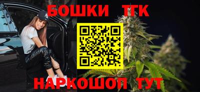 меф VHQ Ангарск