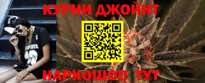 мефедрон Анапа