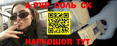 меф VHQ Ангарск