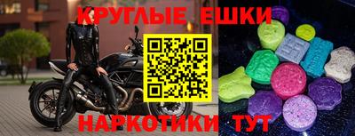 мефедрон Анапа