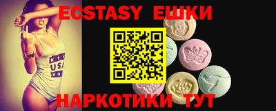 прущая мука Аша