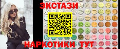 меф VHQ Ангарск