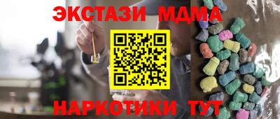 кокс Анжеро-Судженск