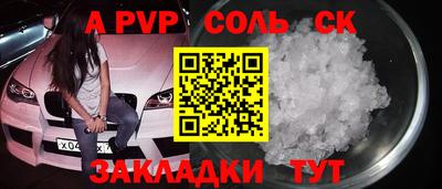 мефедрон Анапа