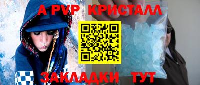 мефедрон Анапа