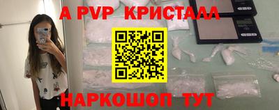 кокс Анжеро-Судженск