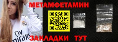меф VHQ Ангарск