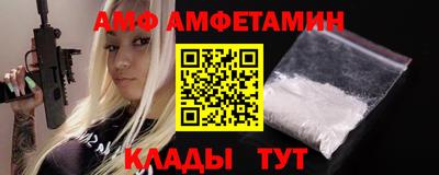 меф VHQ Ангарск