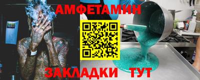 мефедрон Анапа