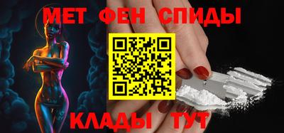 мефедрон Анапа