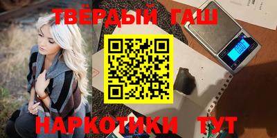 мефедрон Анапа