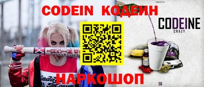 кокс Анжеро-Судженск