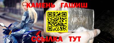 гашик Баксан