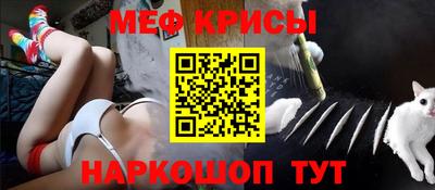 кокс Анжеро-Судженск