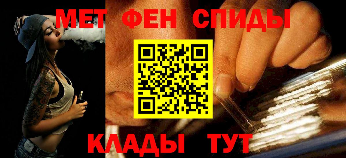 Метамфетамин витя  Вход с VPN  Метамфетамин  Лесной 
