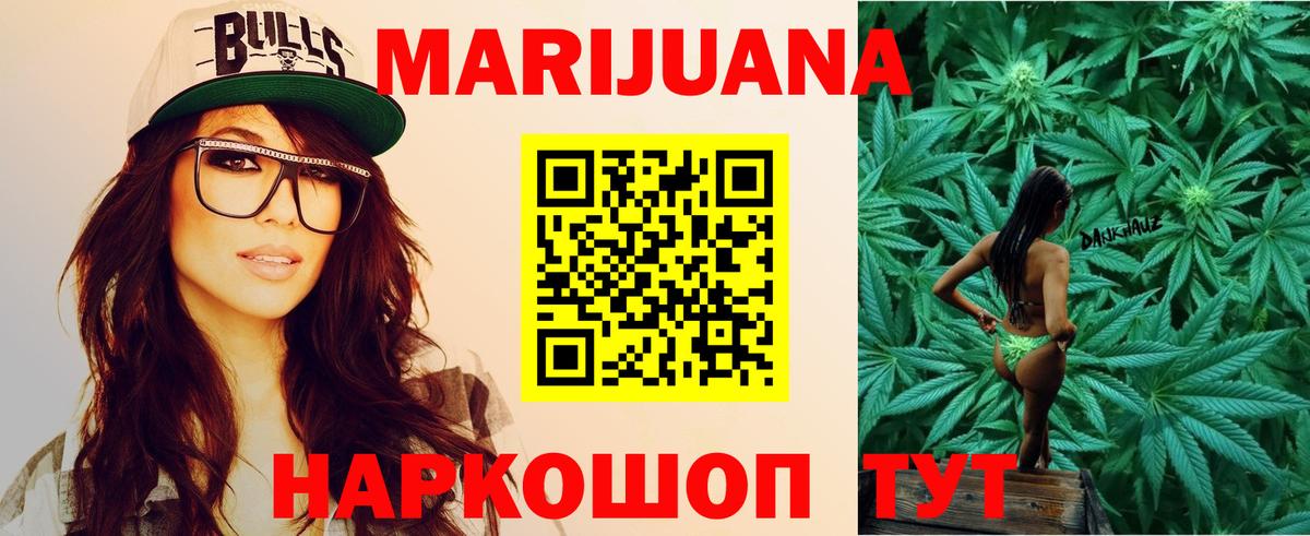 Марихуана марихуана  Вход с VPN  Лесной  Каннабис MAZAR  МАРИХУАНА сатива 